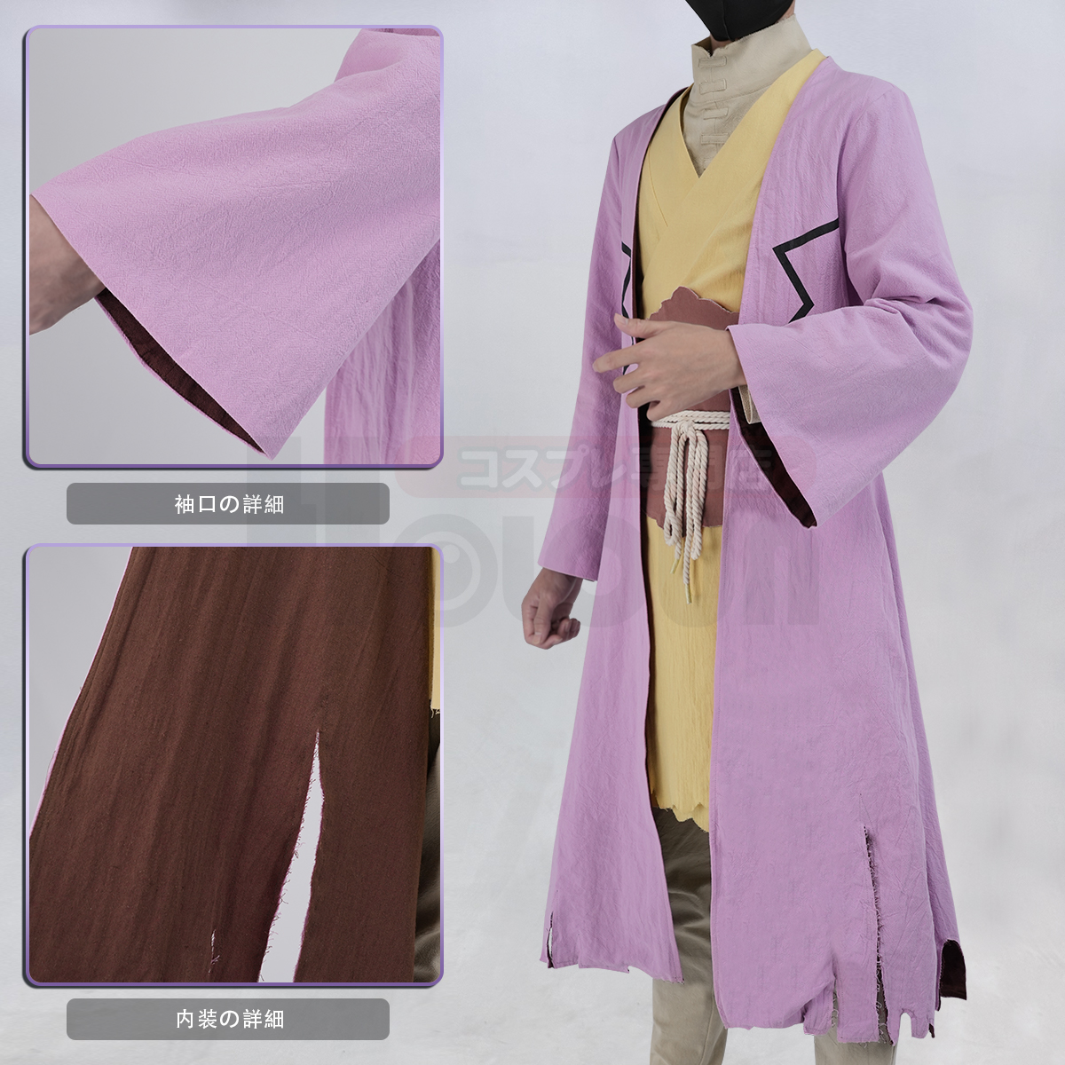 【在庫品】HOLOUN Dr.ストーン DrSTONE あさぎりゲン コスプレ衣装 ハロウィン適用 