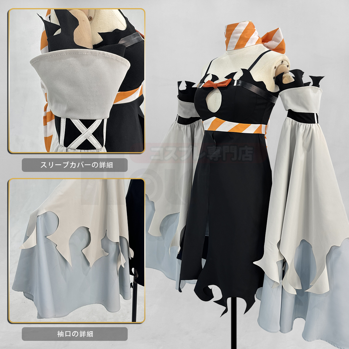 [Copy]【在庫品】HOLOUN がちアクタ GACHIAKUTA アモ Amo レッグウォーマー単品販売可 コスプレ衣装 ハロウィン適用 