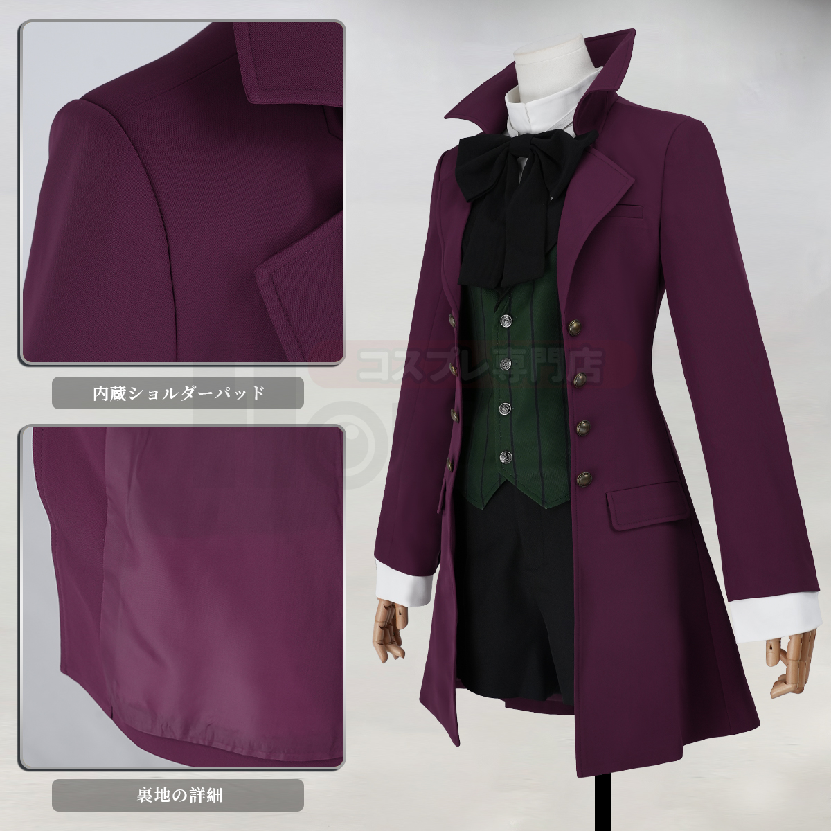 【新着商品】HOLOUN 黒の執事 アロイス・トランシーのコスプレ衣装 私服 日常着 貴族風 コスチューム 変身 仮装 クリスマス 祝日贈り物 ハロウィン適用 