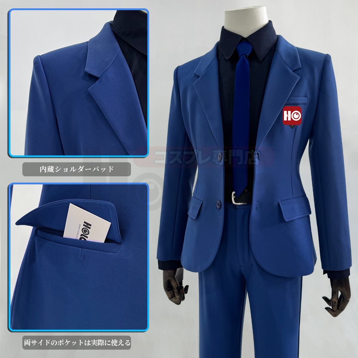 【再入荷中】HOLOUN ブルLock エゴ展スーツ ブルー 青い セット 潔世一 糸師凛 凪誠士郎 御影玲王 蜂楽廻 クリスマス コスプレ衣装 ハロウィン適用 