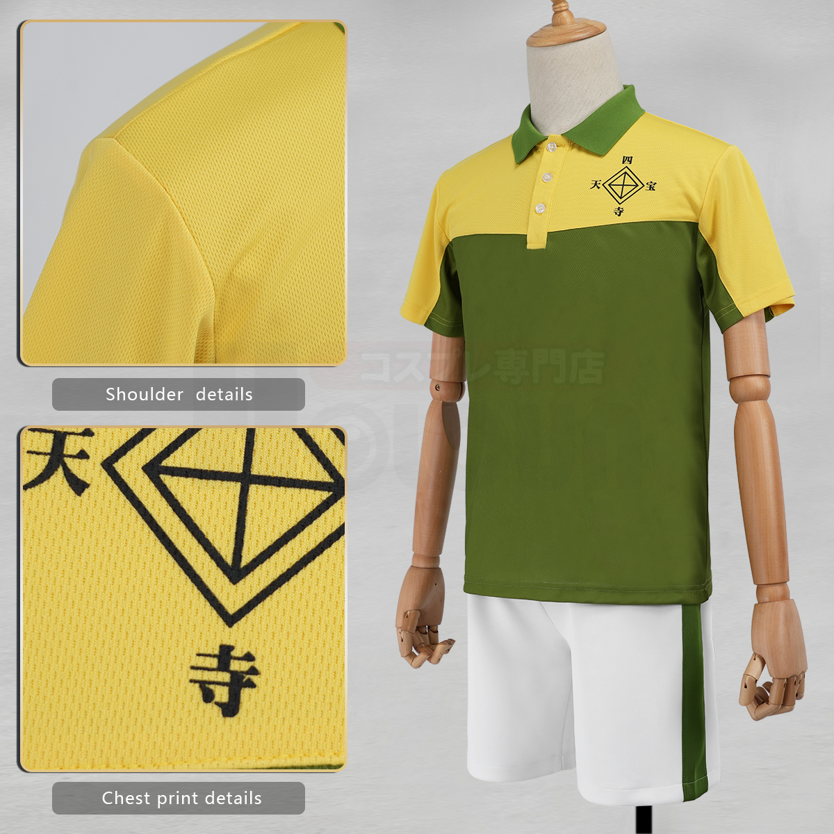 【新着商品】HOLOUN テニス王子様 テニス王子様 四天宝寺中学校 ユニフォーム 半袖 コスプレ衣装 コスチューム 変身 仮装 クリスマス 祝日贈り物 ハロウィン適用 