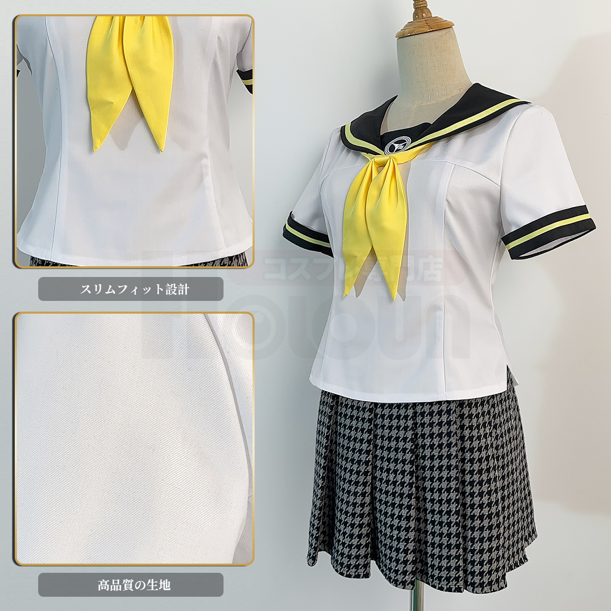 【在庫品】HOLOUN ペルソナ4 P4 八十神高等学校 夏制服 久慈川理世 学生制服 刺繡スタイル コスプレ衣装 コスチューム 変身 仮装 クリスマス 祝日贈り物 ハロウィン適用 