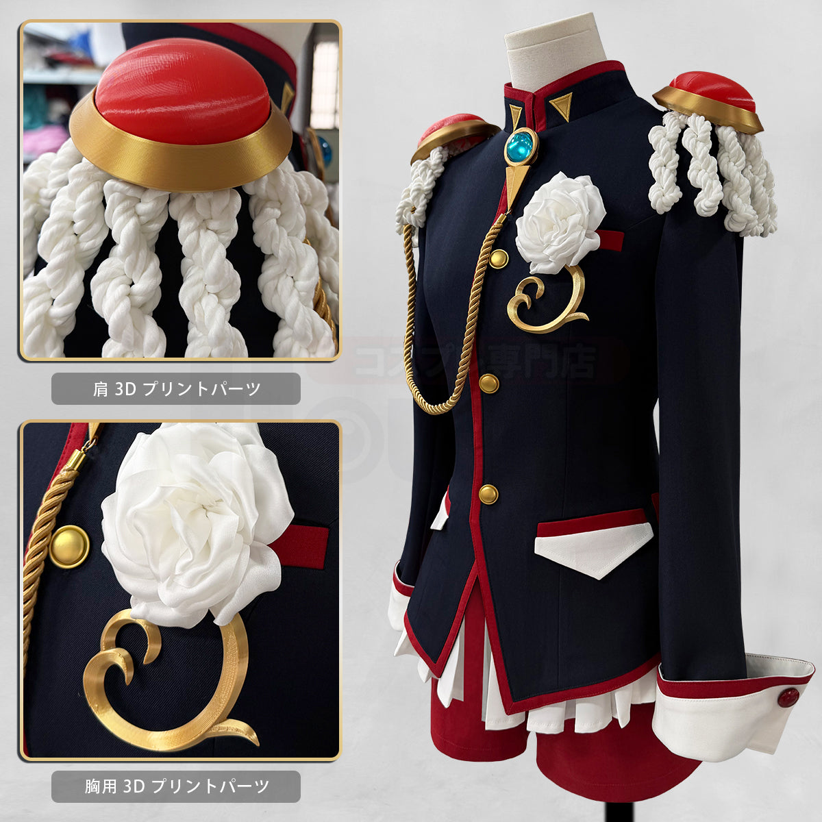 【新着商品】HOLOUN 革命ウテナ少女 天上ウテナ コスプレ衣装 豪華衣装セット クリスマス イベント