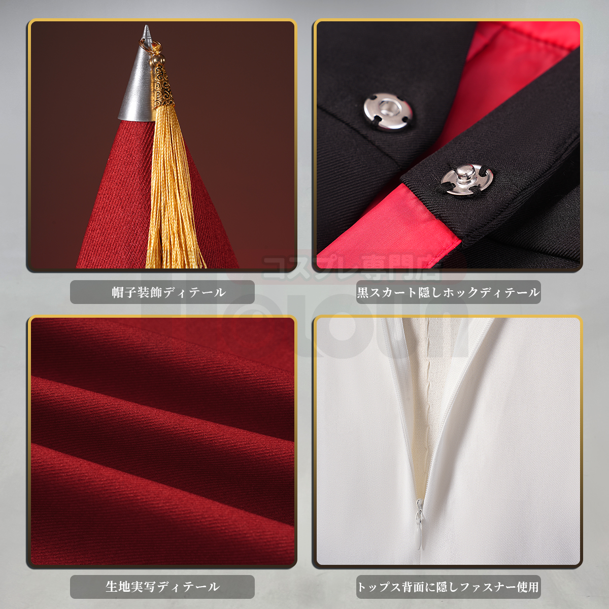 [Copy]【在庫品】HOLOUN とンがり帽子の工房・アトリエ Δ帽子 魔警騎士団 魔警団 副団長 イースヒース コスプレ衣装 コスチューム 変身 仮装 クリスマス 祝日贈り物 ハロウィン適用 