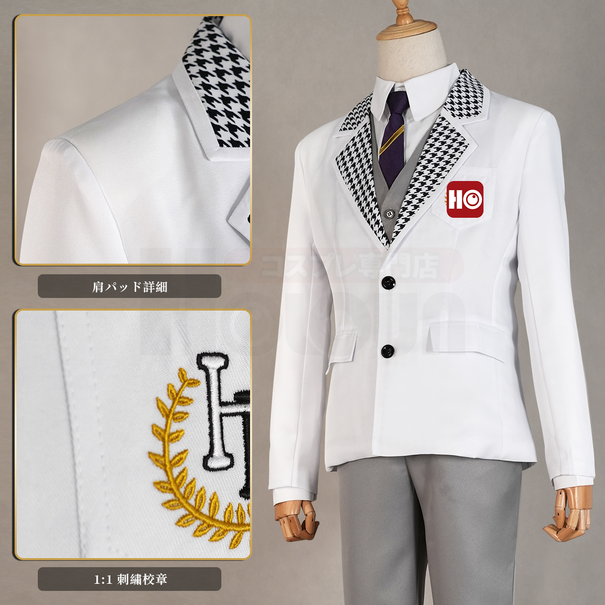 【在庫品】HOLOUN ブルLock 白宝制服 スーツ 御影玲王 クリスマス コスプレ衣装 ハロウィン適用 