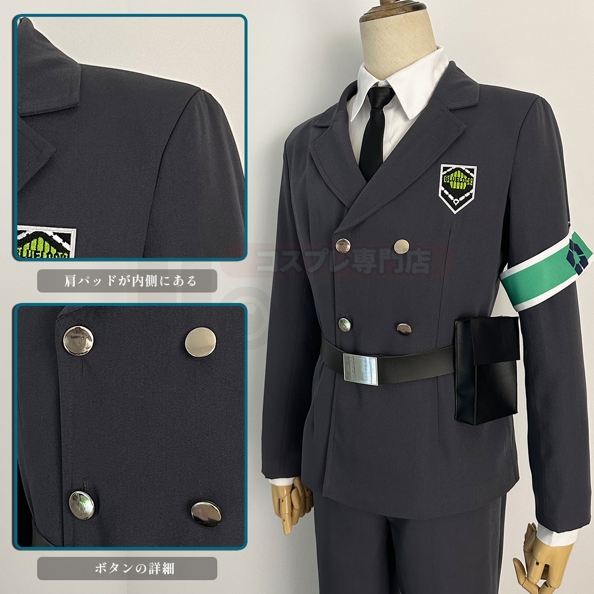 【在庫品】HOLOUN ブルLock 看守制服 警備服 8点バッジ付き クリスマス コスプレ衣装 ハロウィン適用 