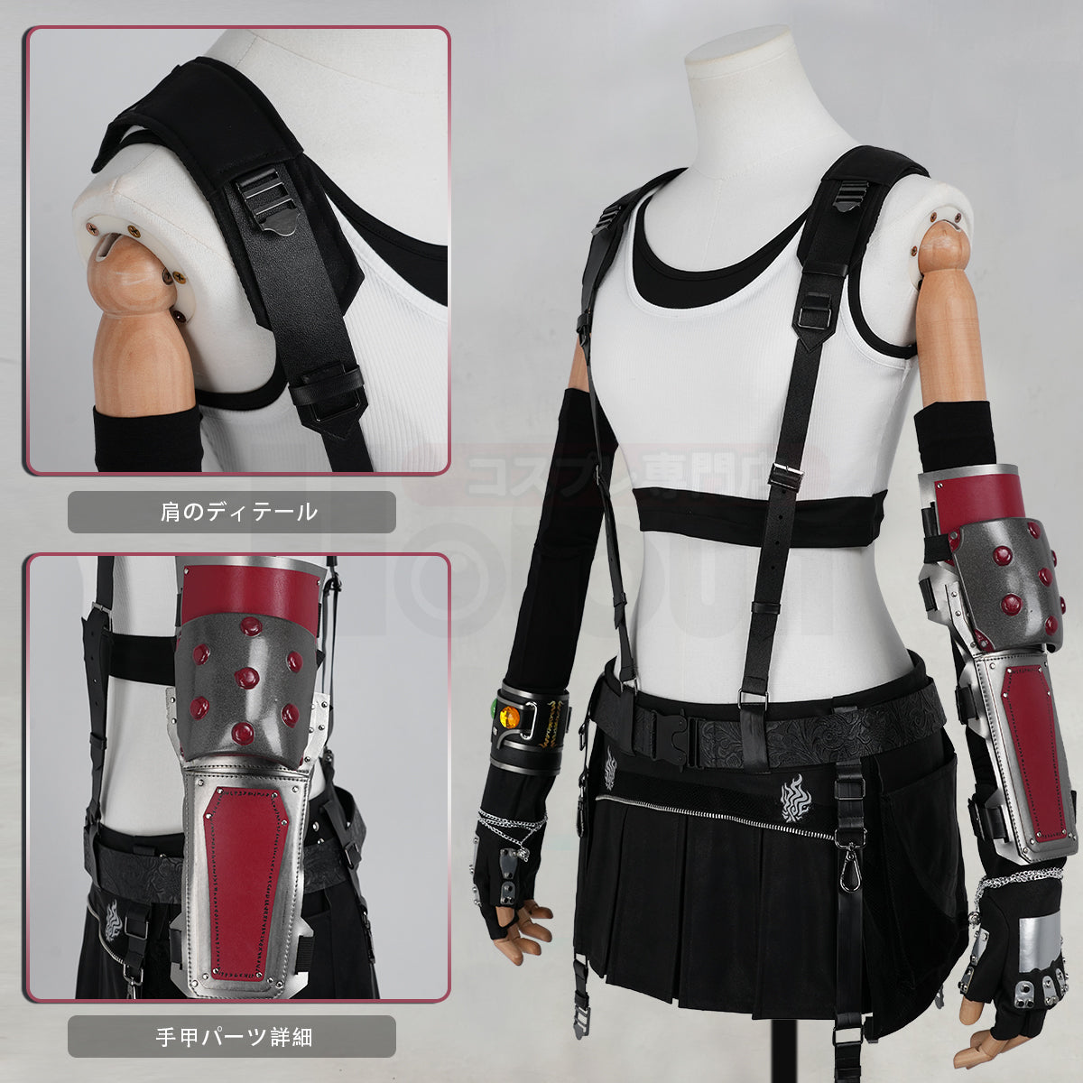 【新着商品】HOLOUN ファイナルFANTAジーVII 高品質 ティファ・ロックハート 豪華衣装 cosplay ハロウィン 変装 仮装 コスプレ演出服 コスチューム 舞台装 クリスマス 祝日贈り物