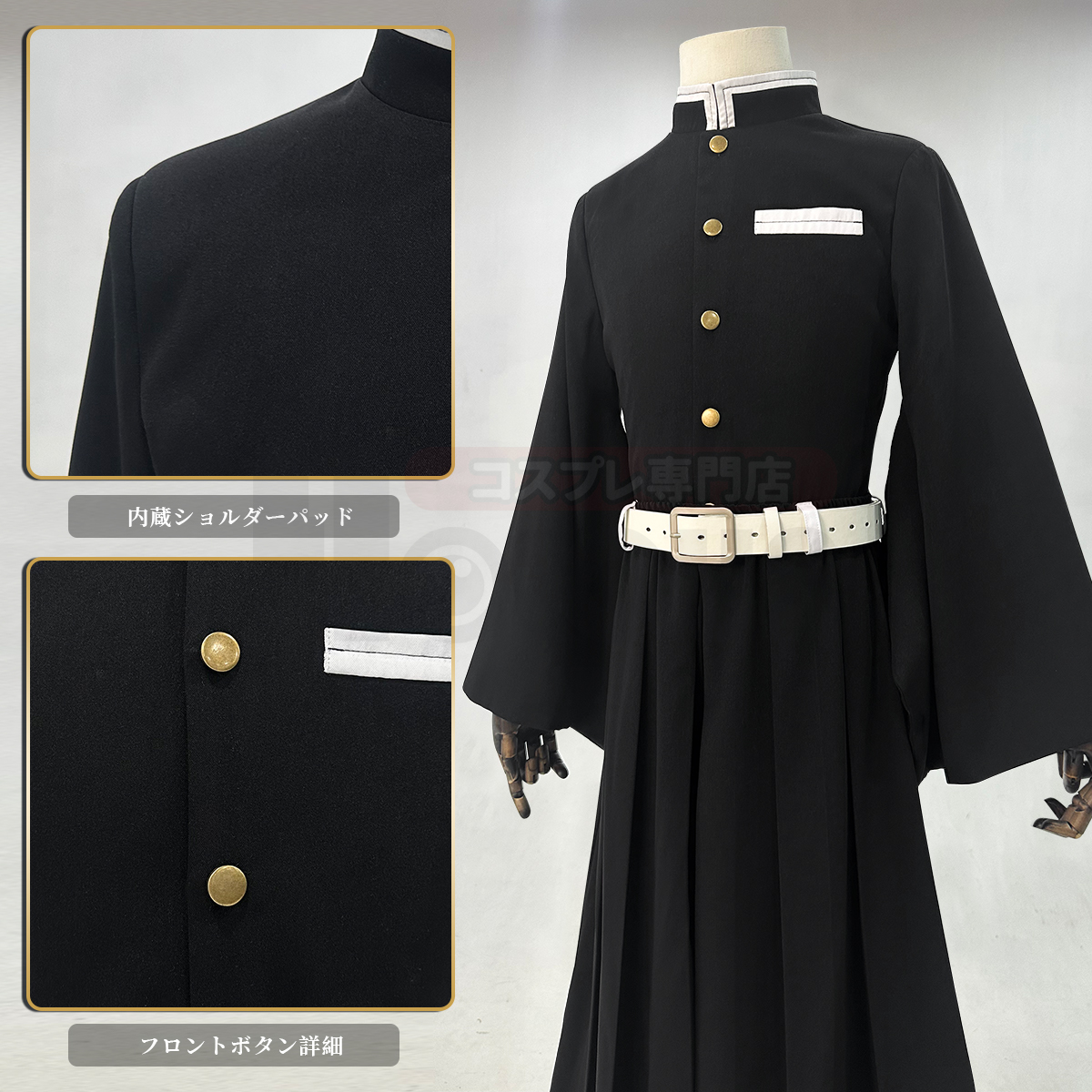 【在庫品】HOLOUN 鬼殺シリーズ KimetsU 鬼殺隊 霞柱 時透無一郎 コスプレ衣装 ハロウィン適用 
