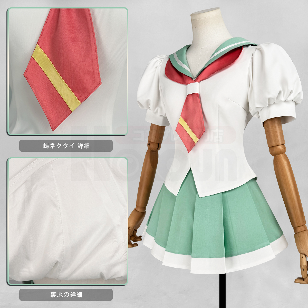 【新着商品】HOLOUN 革命ウテナ少女 私立鳳学園女子制服 天上ウテナ 姫宮アンシー コスプレ衣装 クリスマス イベント