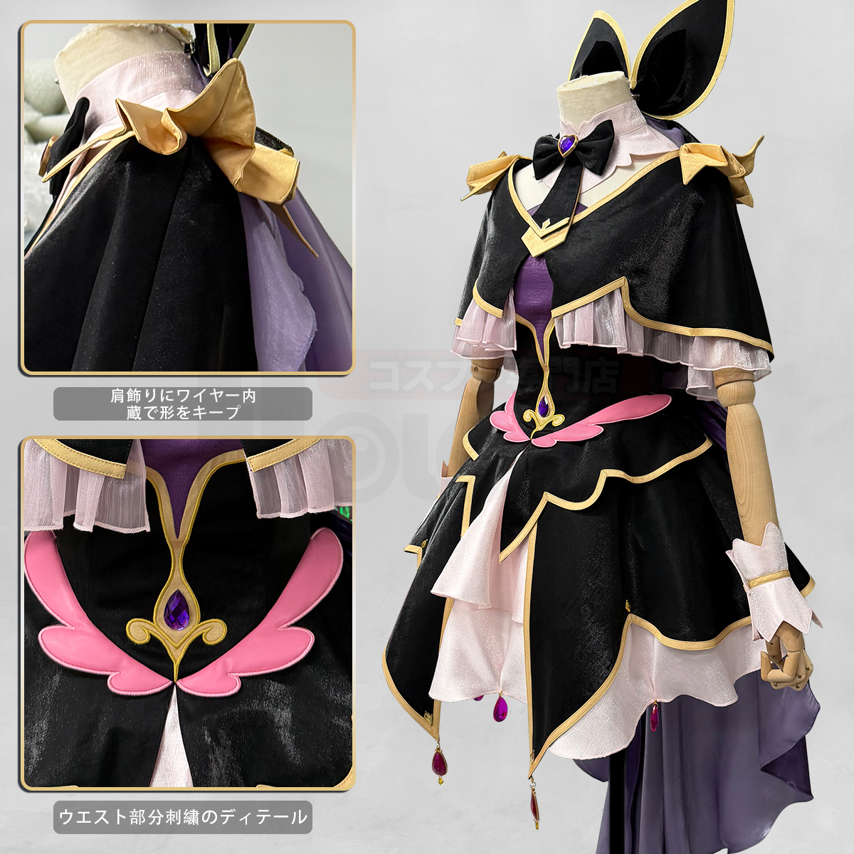 【新着商品】HOLOUN たんプリ名偵探プリキュア！キュアアルカナ・シャドウ コスプレ衣装 豪華衣装セット クリスマス イベント