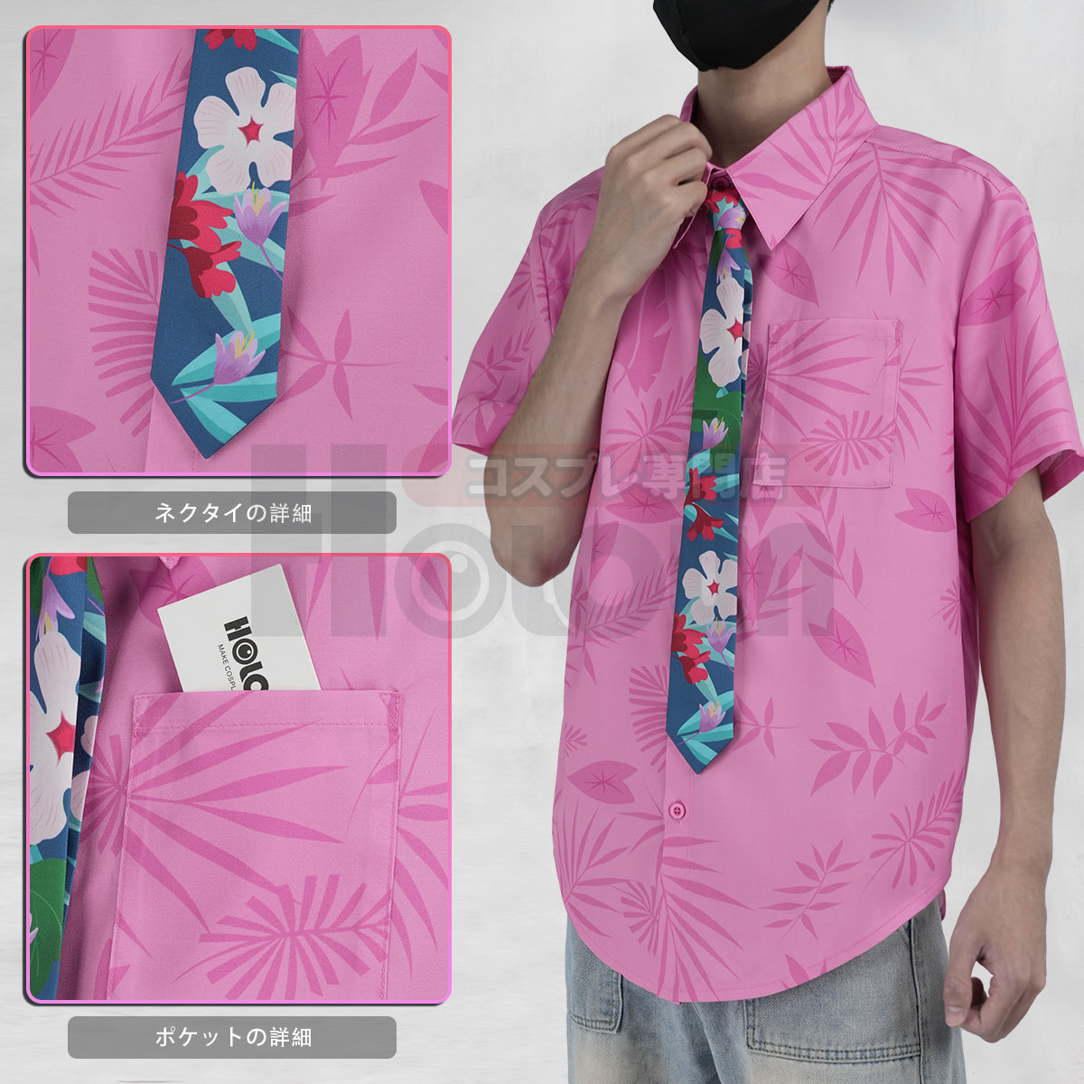 【在庫品】HOLOUN ズ一トピあ2 ニック・ワイルドのコスプレ服 pinkピンクシャツ ハロウィン仮装 衣装 クリスマス イベント ゲーム仮装 アニメ 演出服