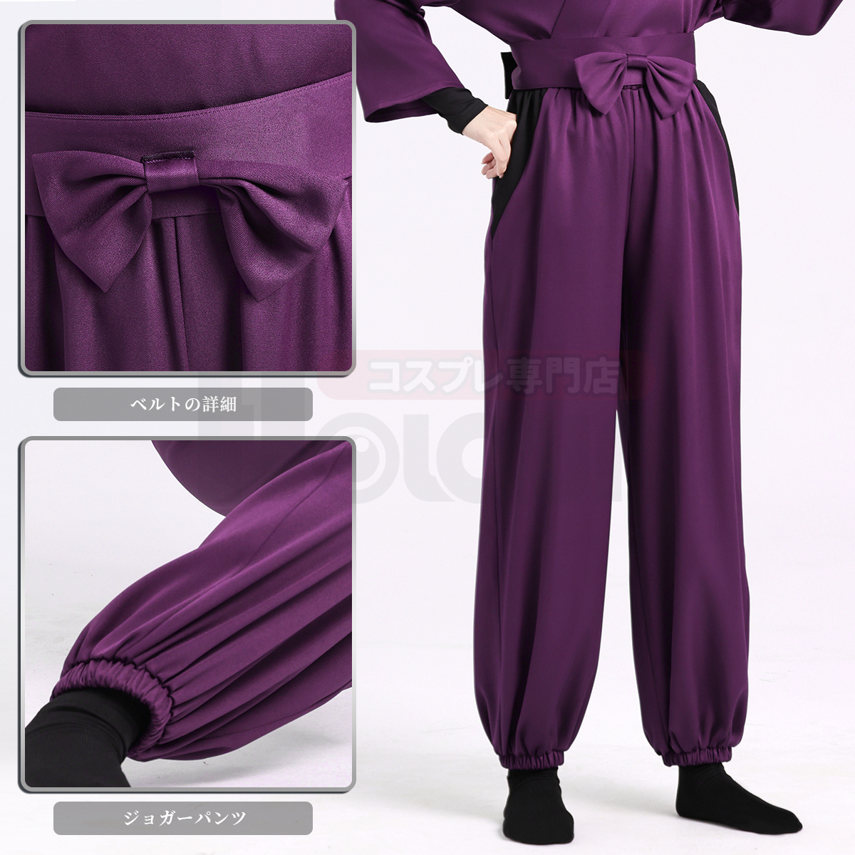 【在庫品】HOLOUN 忍たま Nintama 忍者 忍術学園 6年生の制服セット コスプレ衣装 ハロウィン適用 