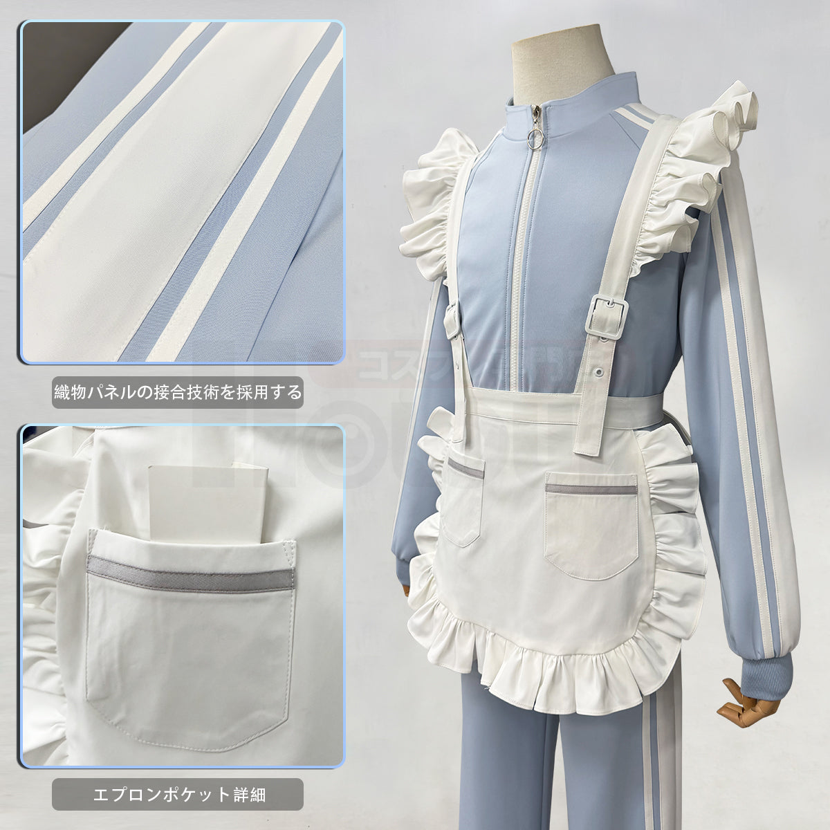 【新着商品】HOLOUN アンサンぶるEnsembleスターズ 星萌祭 あんスタ萌え萌え文化祭 水色 ジャージセット コスチューム ハロウィン仮装 イベント