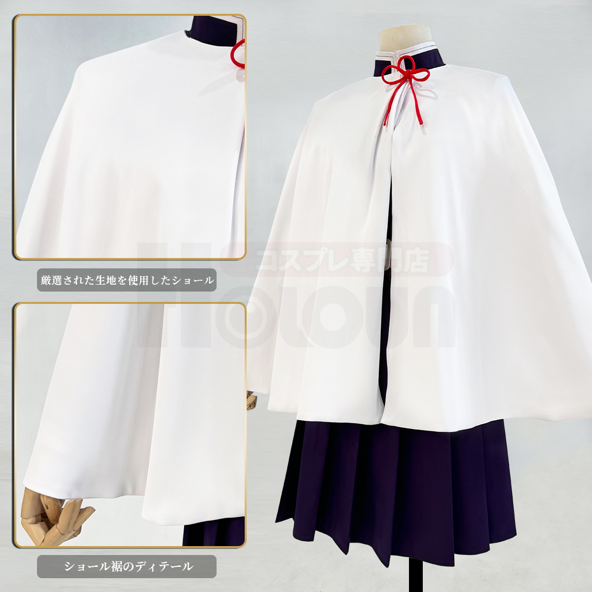 【在庫品】HOLOUN 鬼殺シリーズ KimetsU 鬼殺隊 栗花落カナヲ コスプレ衣装 ハロウィン適用 
