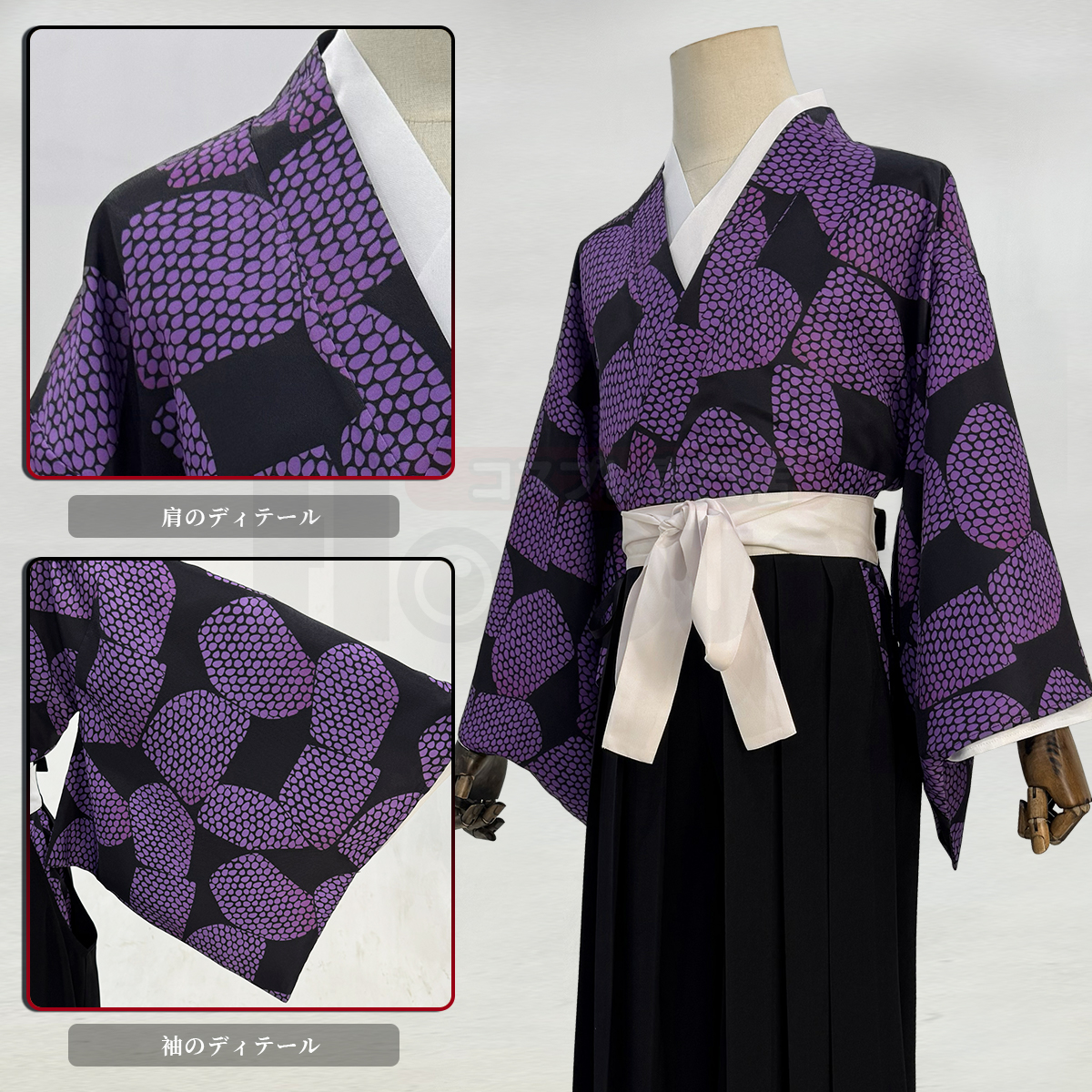 [Copy]【在庫品】HOLOUN 鬼殺シリーズ KimetsU 十二鬼月 上弦・壱 黒死牟 着物 コスプレ衣装 ハロウィン適用 