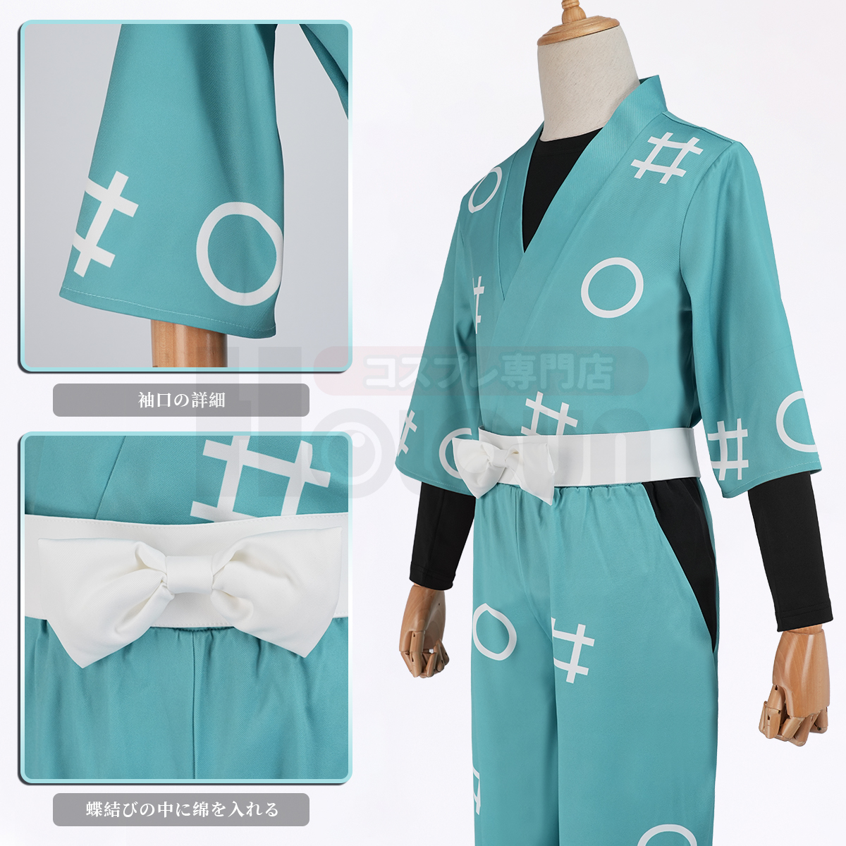 【在庫品】HOLOUN 忍たま Nintama 忍者 忍術学園 6年生の制服セット コスプレ衣装 ハロウィン適用 