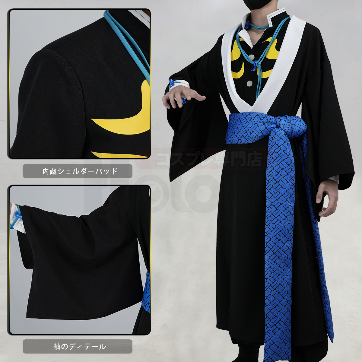 【在庫品】HOLOUN 鬼殺シリーズ KimetsU 十二鬼月 上弦・陸（無限城編） 獪岳 コスプレ衣装 ハロウィン適用 