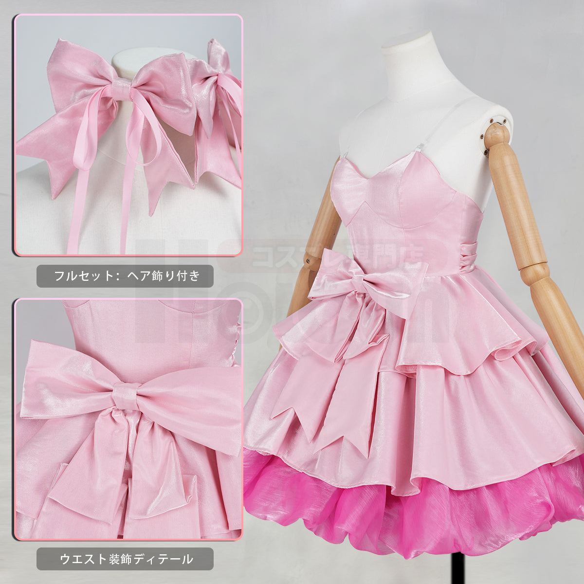 【新着商品】HOLOUN ゾンビステージZombie Stage ミジ Mizi コスプレ服 ハロウィン仮装 衣装 セット クリスマス イベント  ゲーム仮装 アニメ 演出服