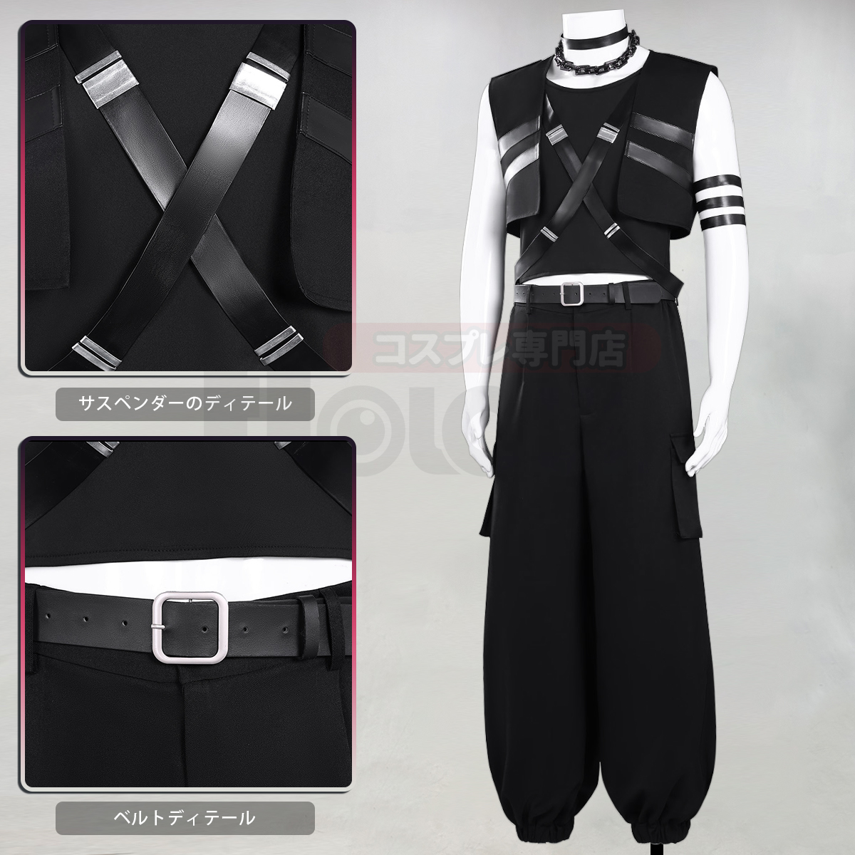 【在庫品】HOLOUN 多聞くんいまどち 甲斐倫太郎 舞台服 演出服 コスプレ衣装 ハロウィン適用 