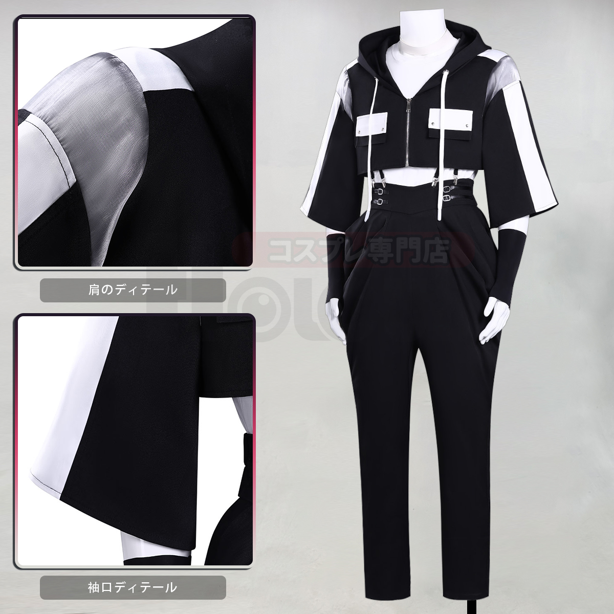 【在庫品】HOLOUN 多聞くんいまどち 石橋ナツキ 舞台服 演出服 コスプレ衣装 ハロウィン適用 