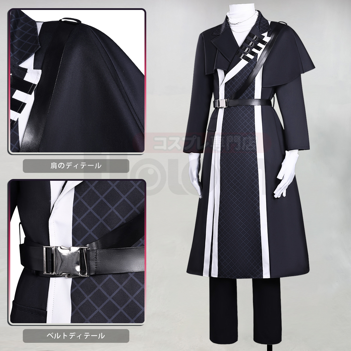 【在庫品】HOLOUN 多聞くんいまどち 橘敬人 舞台服 演出服 コスプレ衣装 ハロウィン適用 