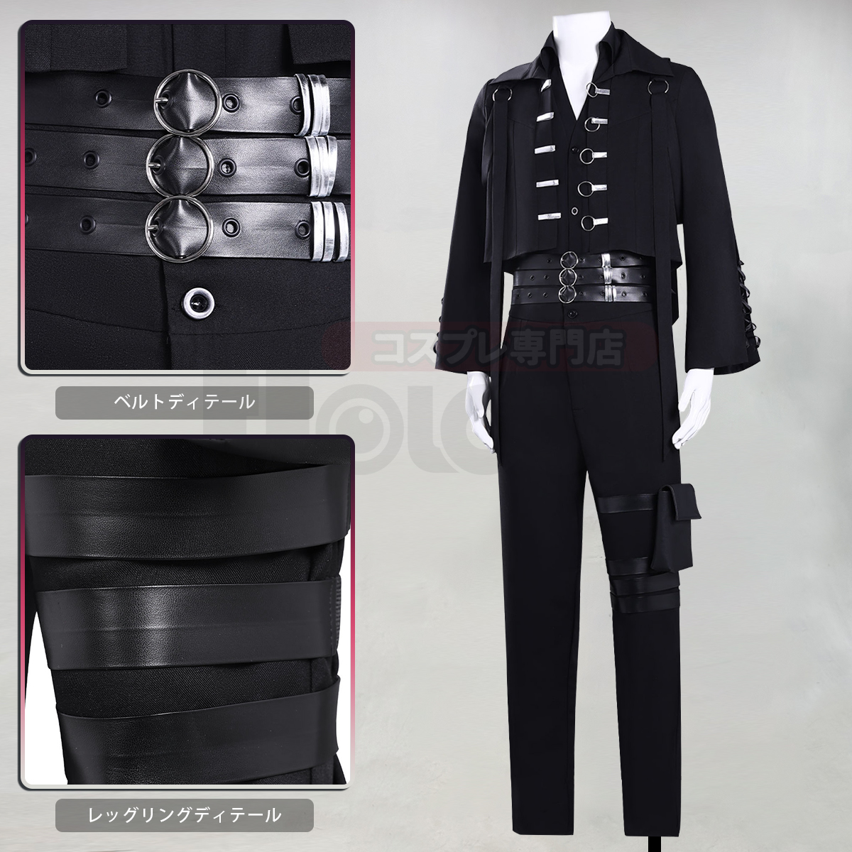 【在庫品】HOLOUN 多聞くんいまどち 福原多聞 舞台服 演出服 コスプレ衣装 ハロウィン適用 