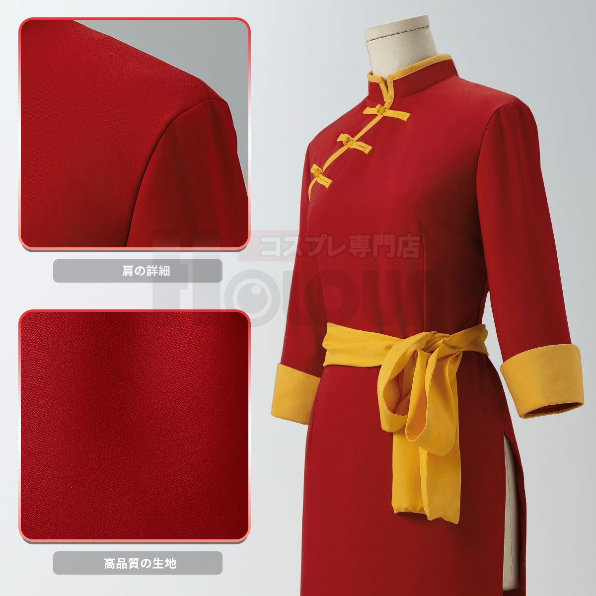 【在庫品】HOLOUN 銀たま GINTAMA 万事屋 夜兎族 神楽 烙陽衣装 コスプレ衣装 ハロウィン適用 