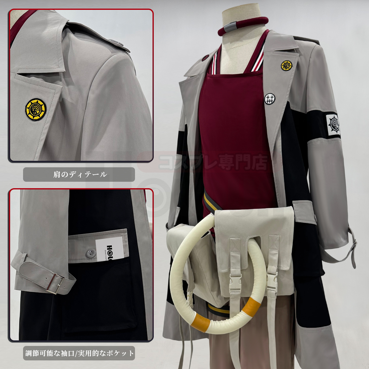 【在庫品】HOLOUN がちアクタ GACHIAKUTA エンジン Enjin コスプレ衣装 ハロウィン適用 