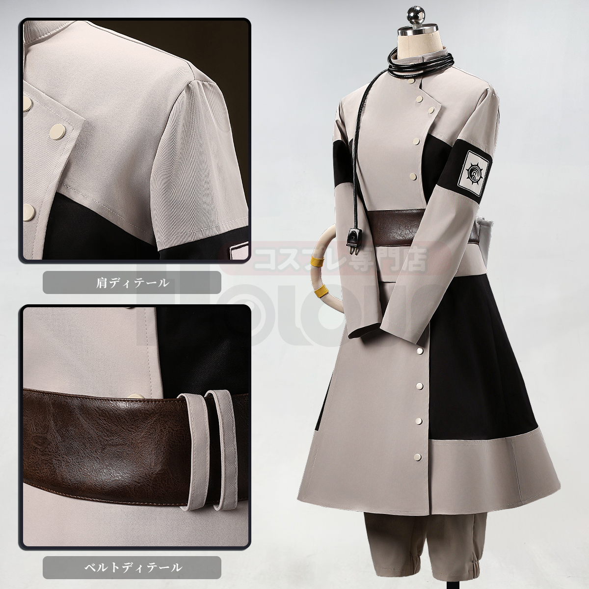 【在庫品】HOLOUN がちアクタ GACHIAKUTA エイシア Eishia コスプレ衣装 ハロウィン適用 