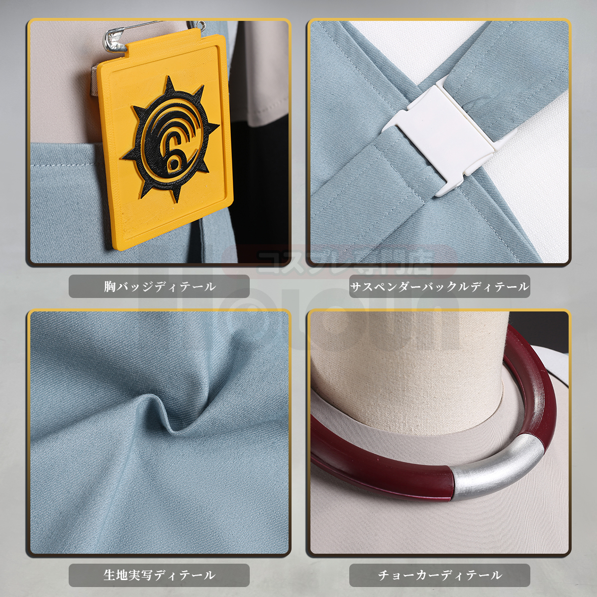 【新着商品】HOLOUN がちアクタ GACHIAKUTA エンジン Enjin コスプレ衣装 ハロウィン適用 