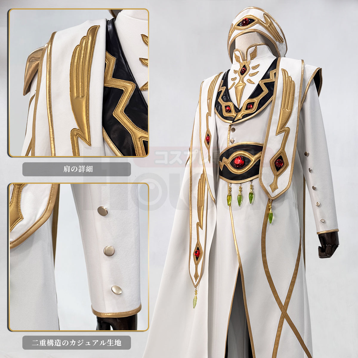 【予約・再生産中】HOLOUN 反逆のルルR2 ルルーしゅ·ランペルージ 皇帝服 コスチューム コスプレ衣装 アニメ ハロウィン仮装 演出服