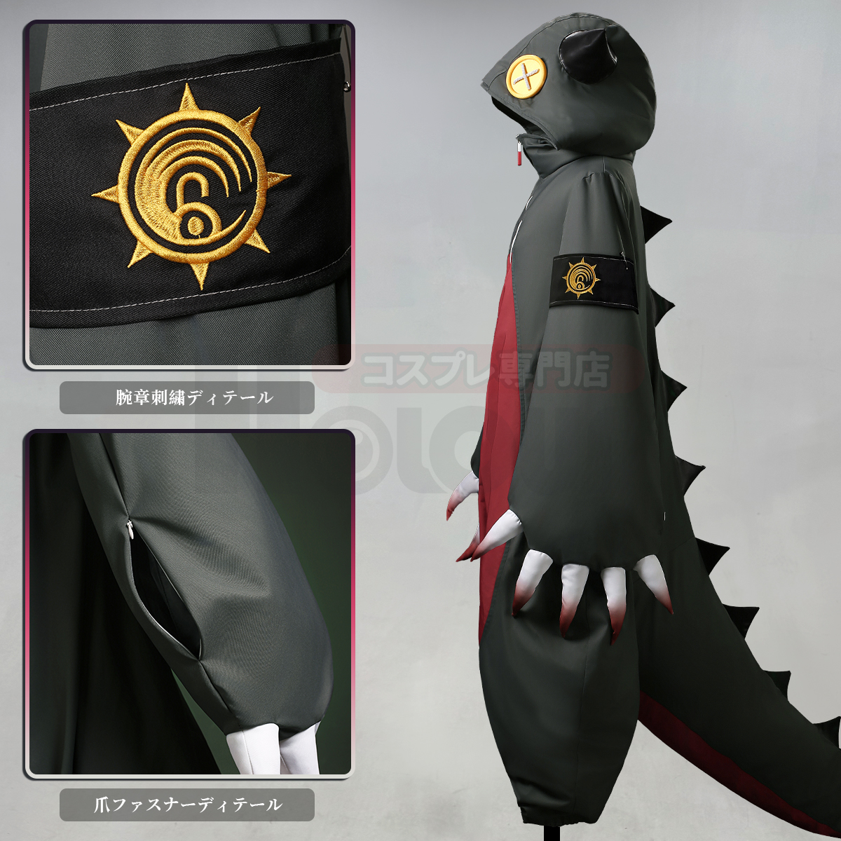 【新着商品】HOLOUN がちアクタ GACHIAKUTA ギータ Guita コスプレ衣装 ハロウィン適用 