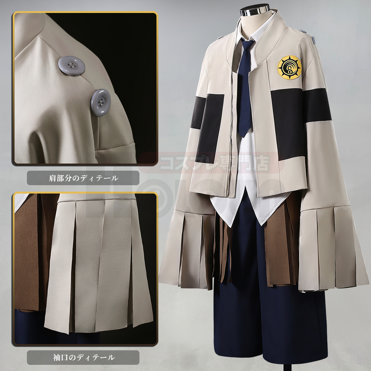 【在庫品】HOLOUN がちアクタ GACHIAKUTA タムジー Tamsy コスプレ衣装 ハロウィン適用 