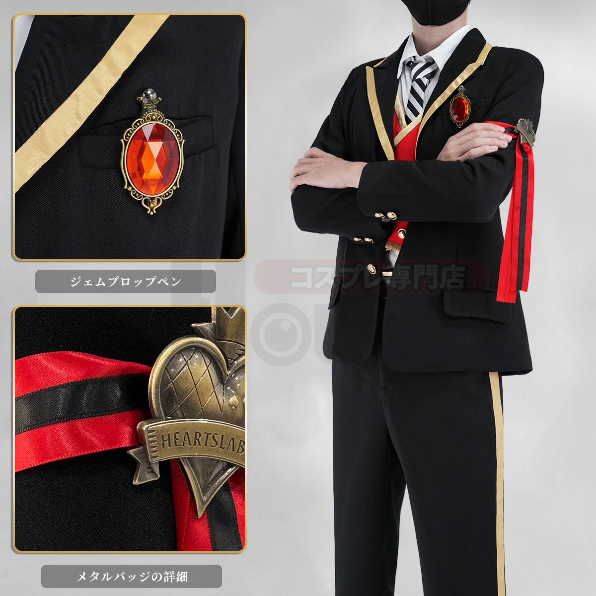 【在庫品】HOLOUN ツイステ Twisted ハーツラビュル寮 制服セット コスプレ衣装 ハロウィン適用 