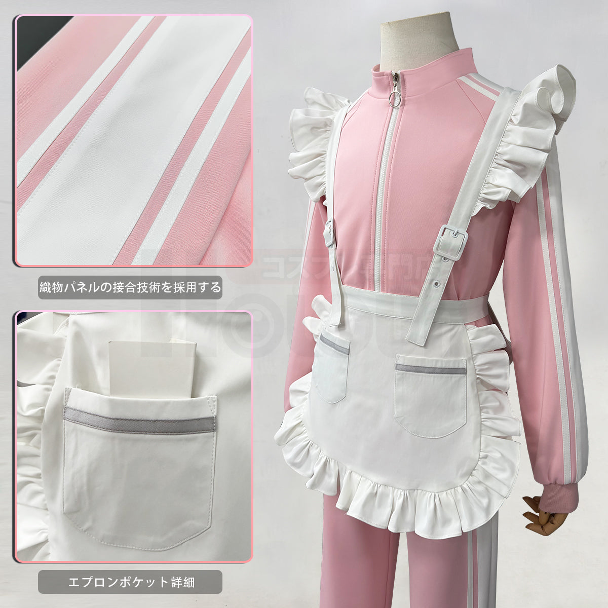 【新着商品】HOLOUN アンサンぶるEnsembleスターズ 星萌祭 あんスタ萌え萌え文化祭 ピンク ジャージセット コスチューム ハロウィン仮装 イベント