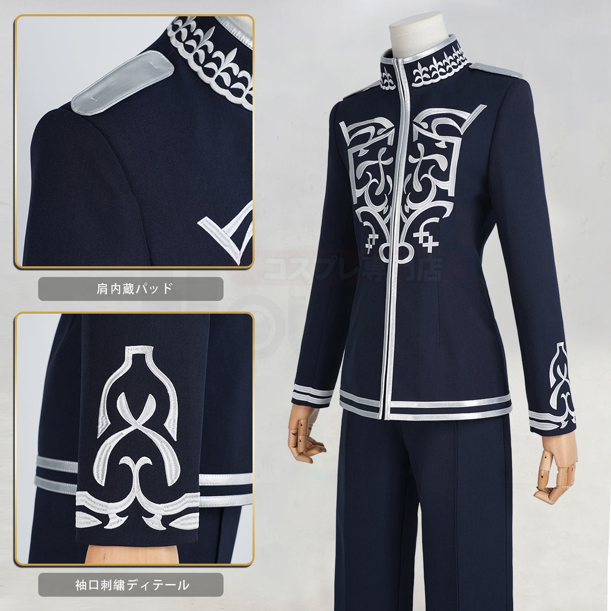 【新着商品】HOLOUN ジャンヌJACK ユニヴェールUniveil歌劇学院制服 Quartzクォーツ 立花希佐 世長創司郎 根地黒門 織巻寿々 白田美ツ騎 睦実介 コスプレ衣装 クリスマス イベント