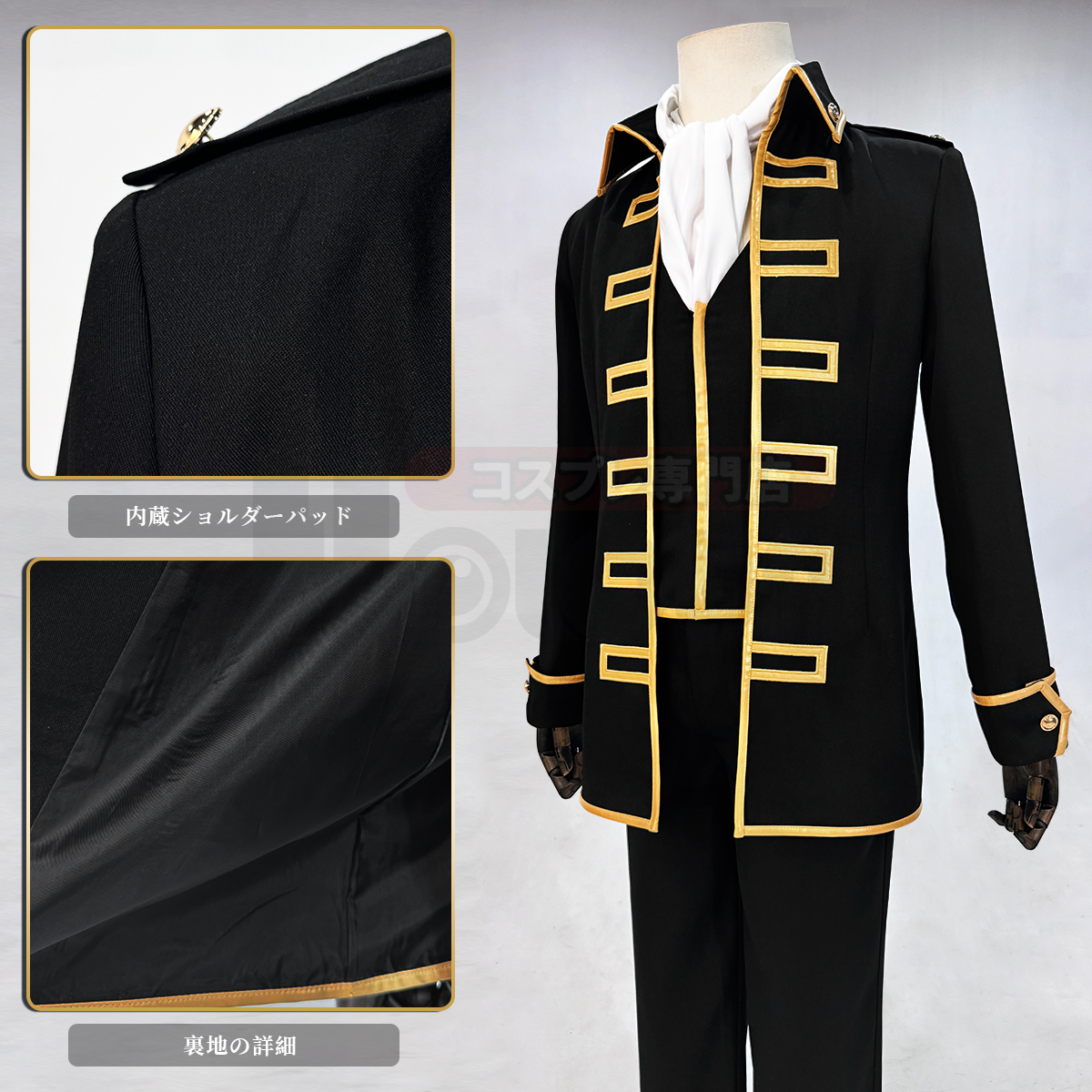 【在庫品】HOLOUN 銀たま GINTAMA 真撰組隊服 土方十四郎 沖田総悟 コスプレ衣装 ハロウィン適用 