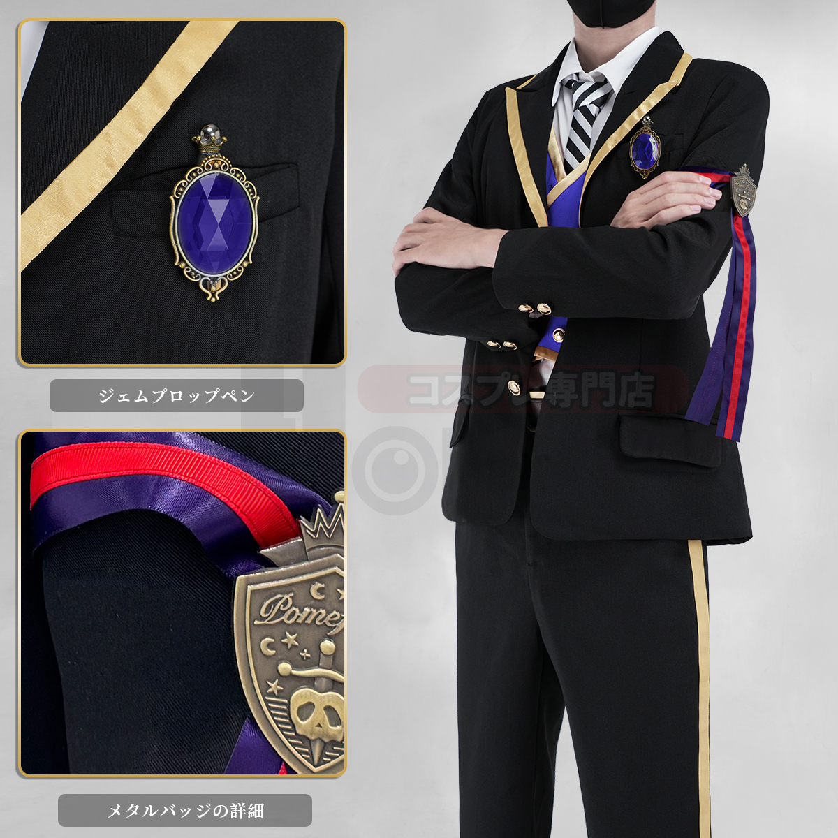 【在庫品】HOLOUN ツイステ Twisted ポムフィオーレ寮 制服セット コスプレ衣装 ハロウィン適用 