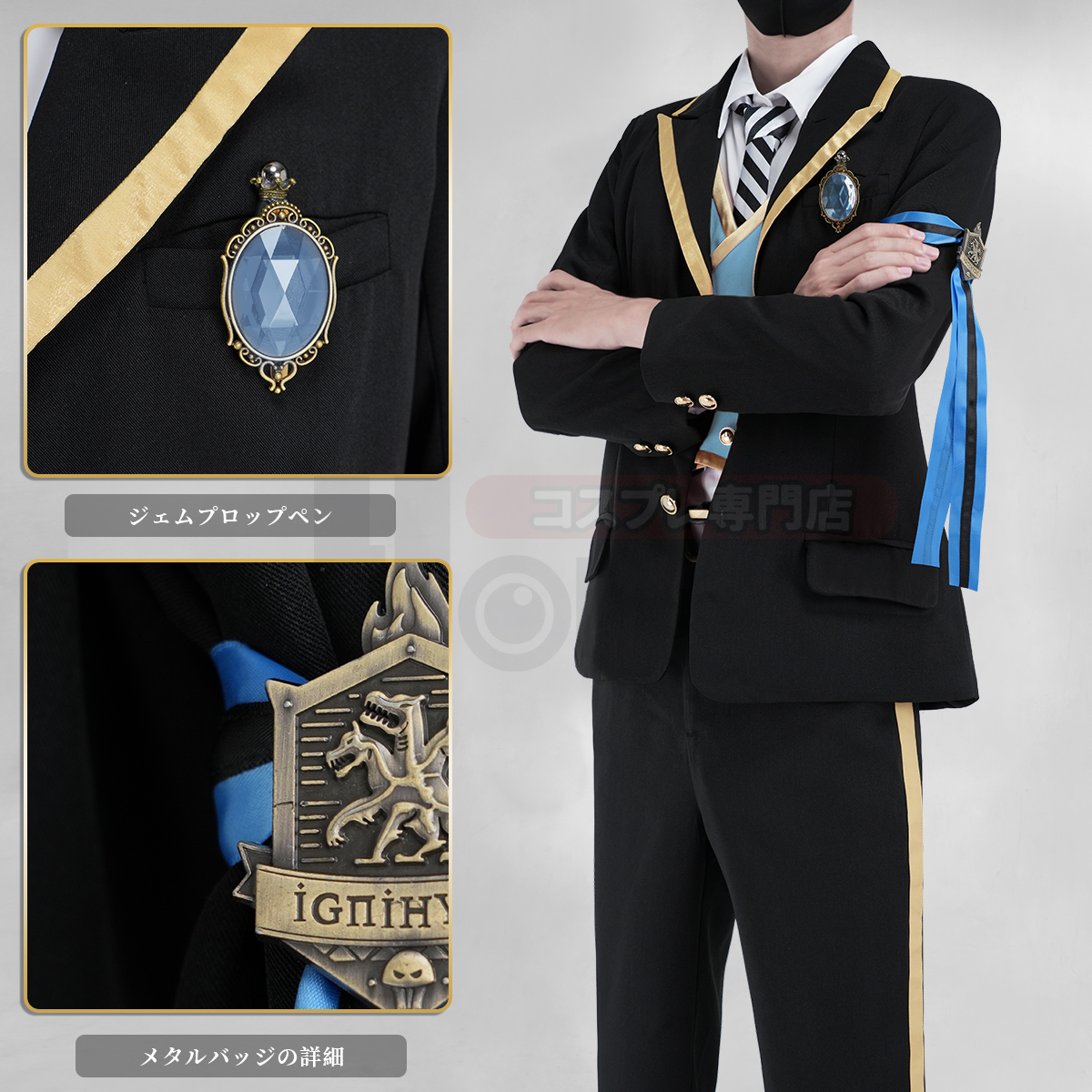 【在庫品】HOLOUN ツイステ Twisted イグニハイド寮 制服セット コスプレ衣装 ハロウィン適用 