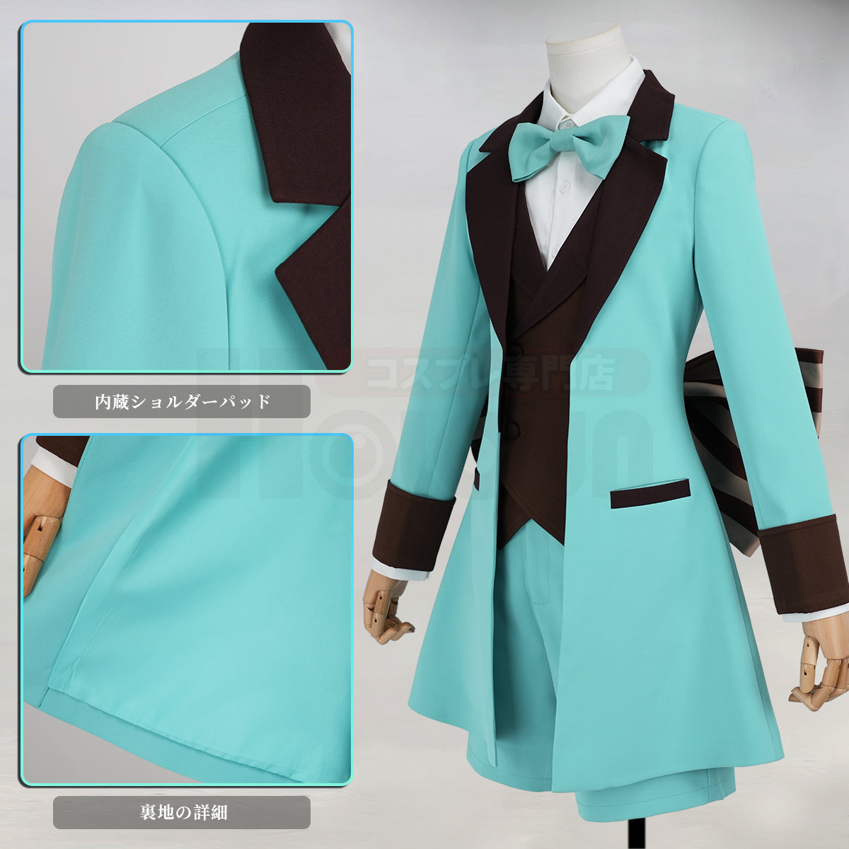 【新着商品】HOLOUN 黒の執事 チョコミント シエル・ファントムハイヴのコスプレ服 ハロウィン仮装 ゲームコスプレ衣装 セット クリスマス イベント アニメ 演出服