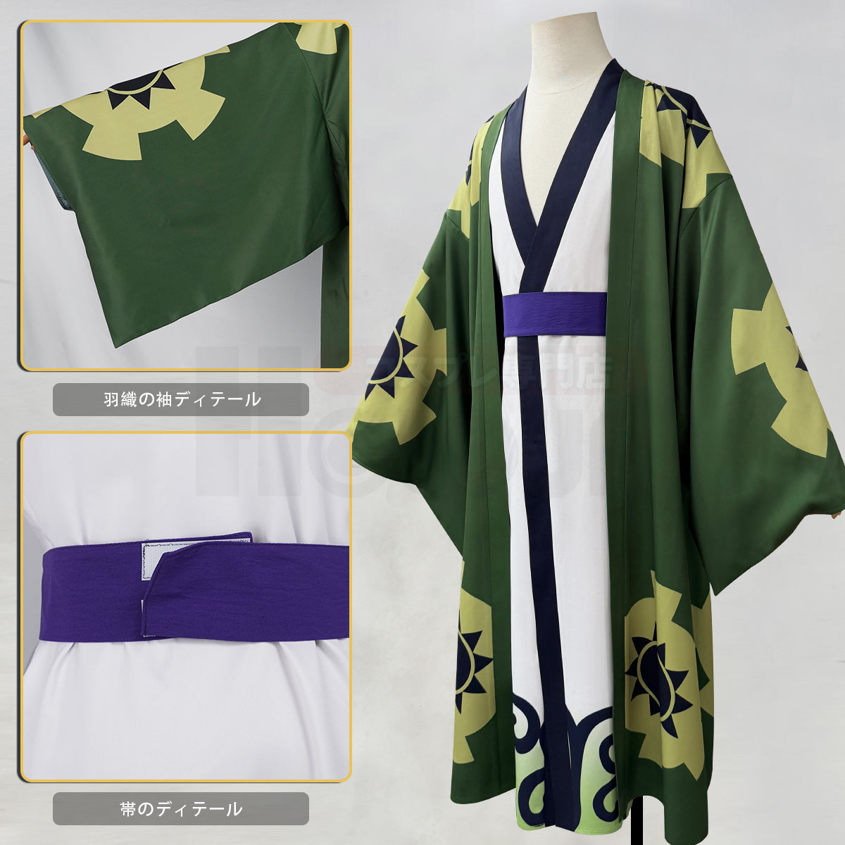 【新着商品】HOLOUN ワノ国編 ONEピース ロロノア・ゾロのコスプレ衣装  ゾロ十郎 着物 cosplay ハロウィン 仮装 コスプレ コスチューム クリスマス