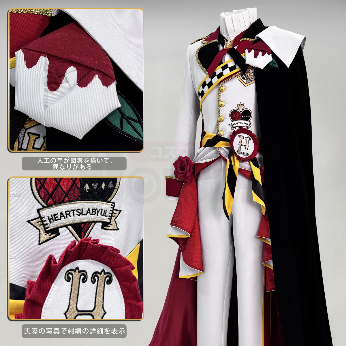 【在庫品】再生産中 HOLOUN ツイステ Twisted ハーツラビュル寮 寮服 Riddle リドル コスプレ衣装 ハロウィン適用 