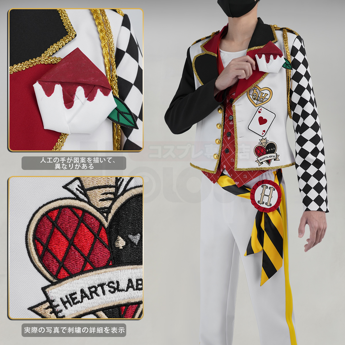 【在庫品】一部再入荷中 HOLOUN ツイステ Twisted ハーツラビュル寮 寮服 Aceエース/Caterケイト/Deuceデュース/Treyトレイ コスプレ衣装 ハロウィン適用 