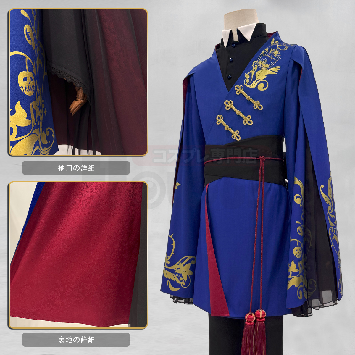 [Copy]【在庫品】HOLOUN ツイステ Twisted ポムフィオーレ寮 寮服 Epel エペル Rook ルーク コスプレ衣装 ハロウィン適用 