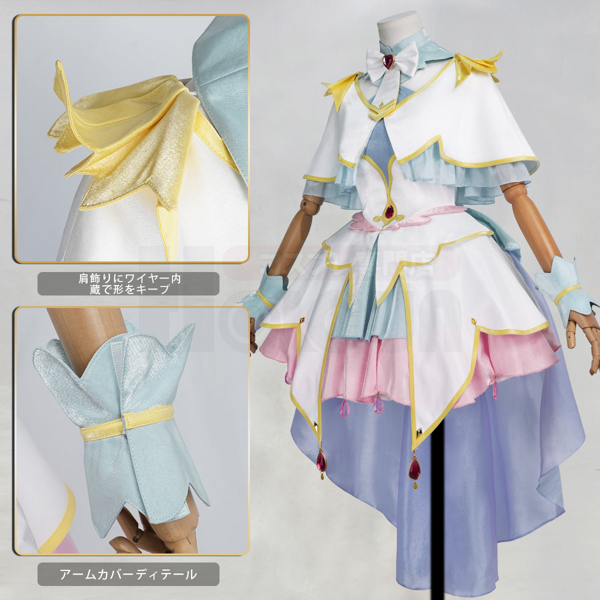 【新着商品】HOLOUN たんプリ名偵探プリキュア！キュアアルカナ 「真実を照らす白き光」コスプレ衣装 豪華衣装セット クリスマス イベント