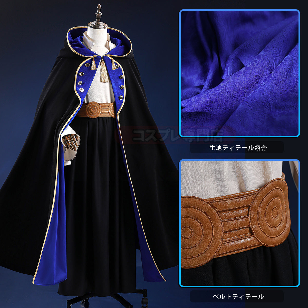【新着商品】とんがり帽子＆アトリエ オルーギオ コスプレ衣装 コスチュームアニメハロウィン仮装 演出服祝日贈り物
