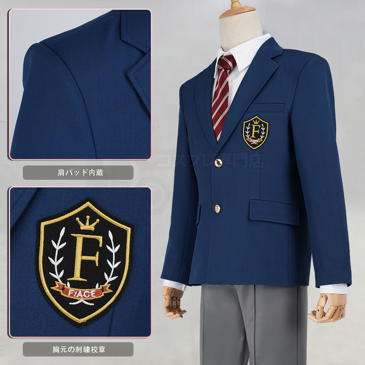 【新着商品】HOLOUN 多聞くんいまどち 福原多聞 制服スーツ 学生制服 コスプレ衣装 ハロウィン適用 