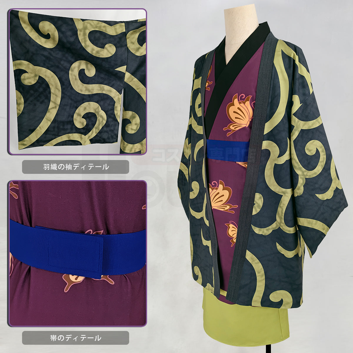 【新着商品】HOLOUN 銀たま 高杉晋助 鬼兵隊 着物 アニメ仮装 コスチューム ハロウィン仮装 イベント