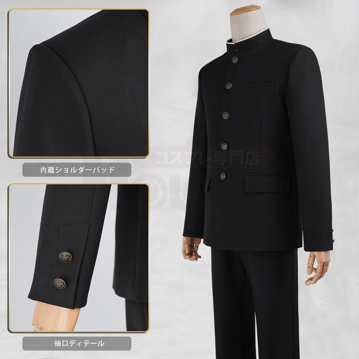 【新着商品】HOLOUN コスチューム 汎用制服セット 男子高校生 男子生徒制服 コスプレ アニメ 学園祭 ハロウィン クリスマス