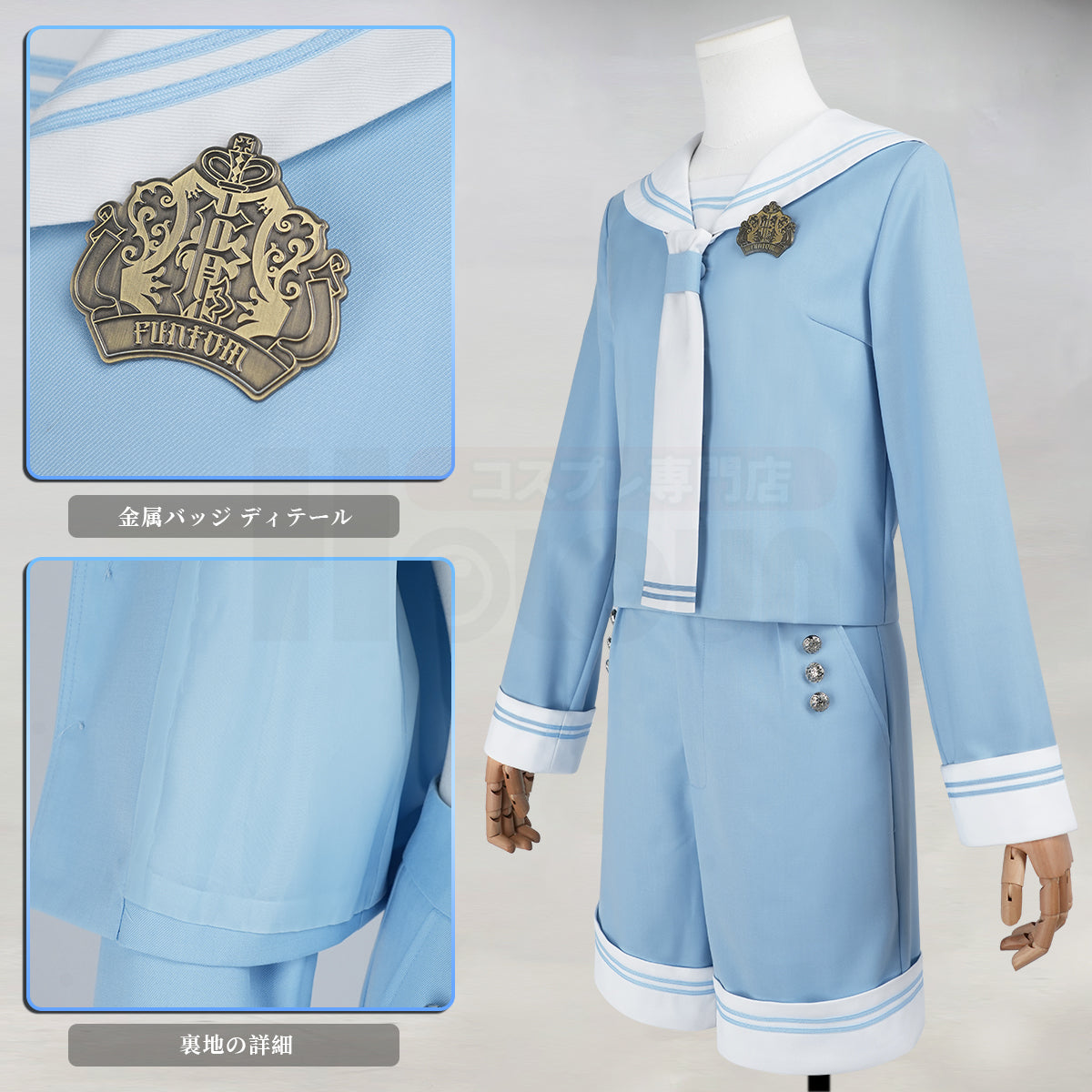 【新着商品】HOLOUN 黒の執事 シエル 幼少期 水色セーラースーツ 帽子付き ハロウィン仮装 ゲームコスプレ衣装 セット クリスマス イベント アニメ 演出服